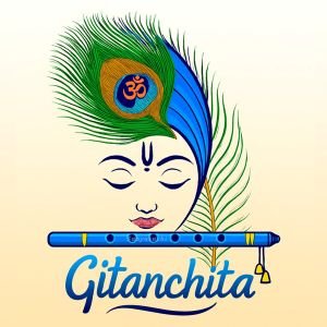 গীতাঞ্চিতা লোগো